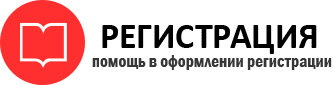 прописка в Стародубе id873625